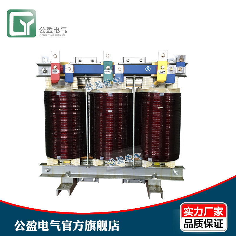 三相干式变压器 三相隔离变压器 上海变压器生产厂家 公盈供应_电气栏目